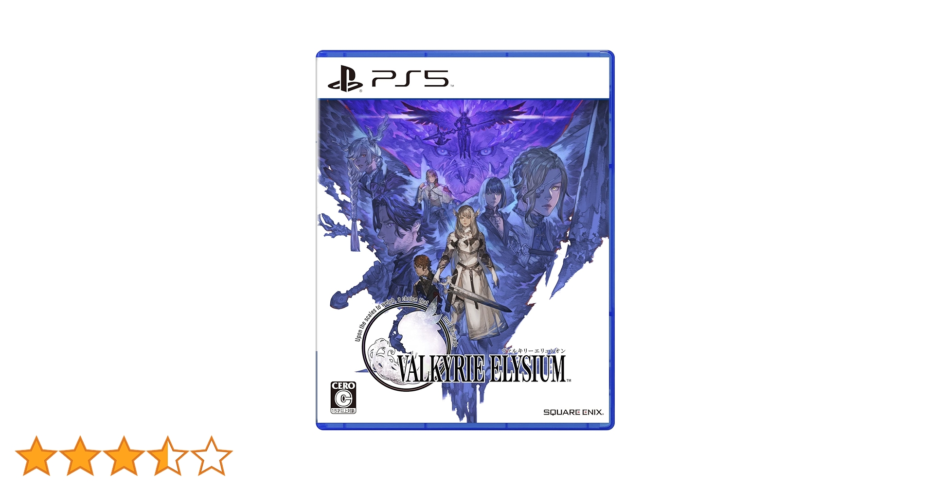 Amazon.co.jp: ヴァルキリーエリュシオン [初回生産特典付き] -PS5